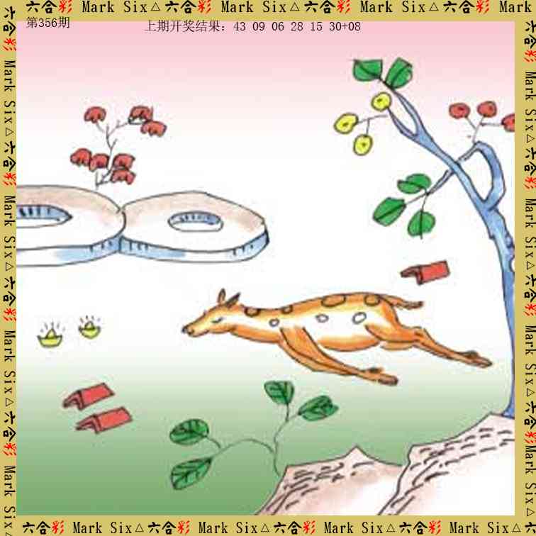 356期藏宝图[图]